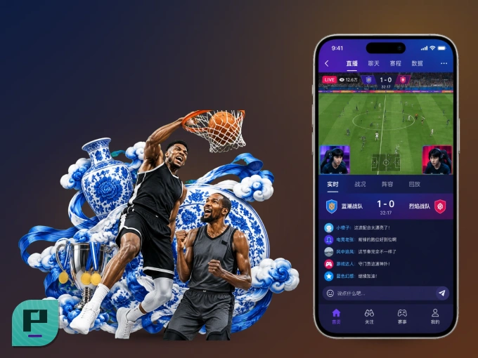 pg试玩 APP，热门赛事快速进入